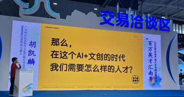 文博会“百万英才汇南粤”招聘活动现场。张伊欣摄