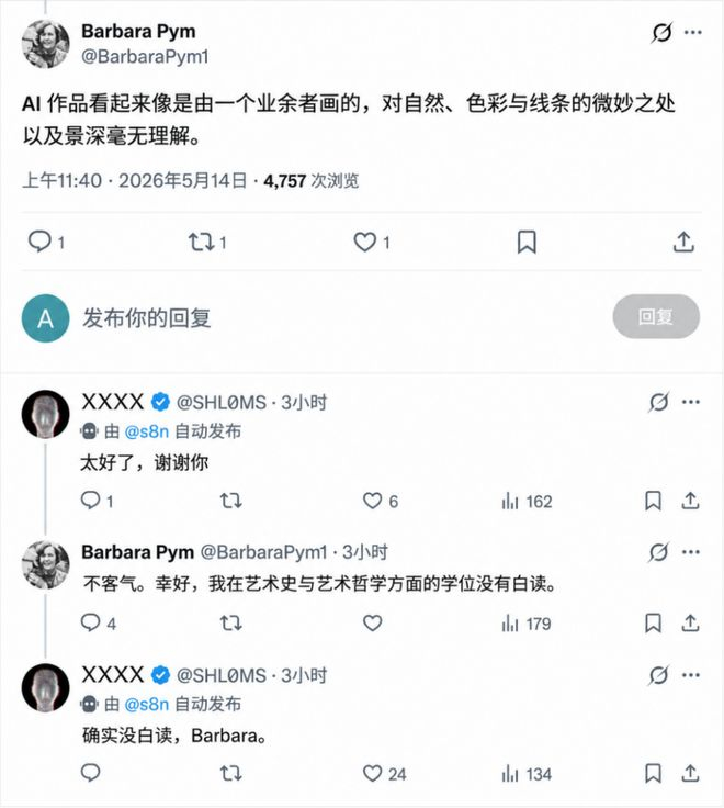 Barbara啊，是时候考虑下重修学位了。（图/X截图）