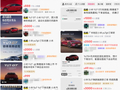小米YU7 GT上市涌现转单潮：商家称下单可返现5000元，“废单激活”成车商牟利工具