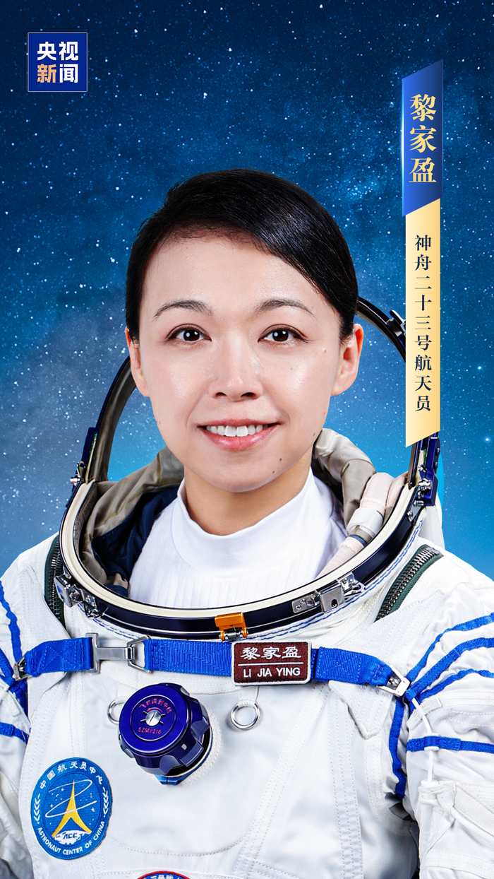 来源：央视新闻