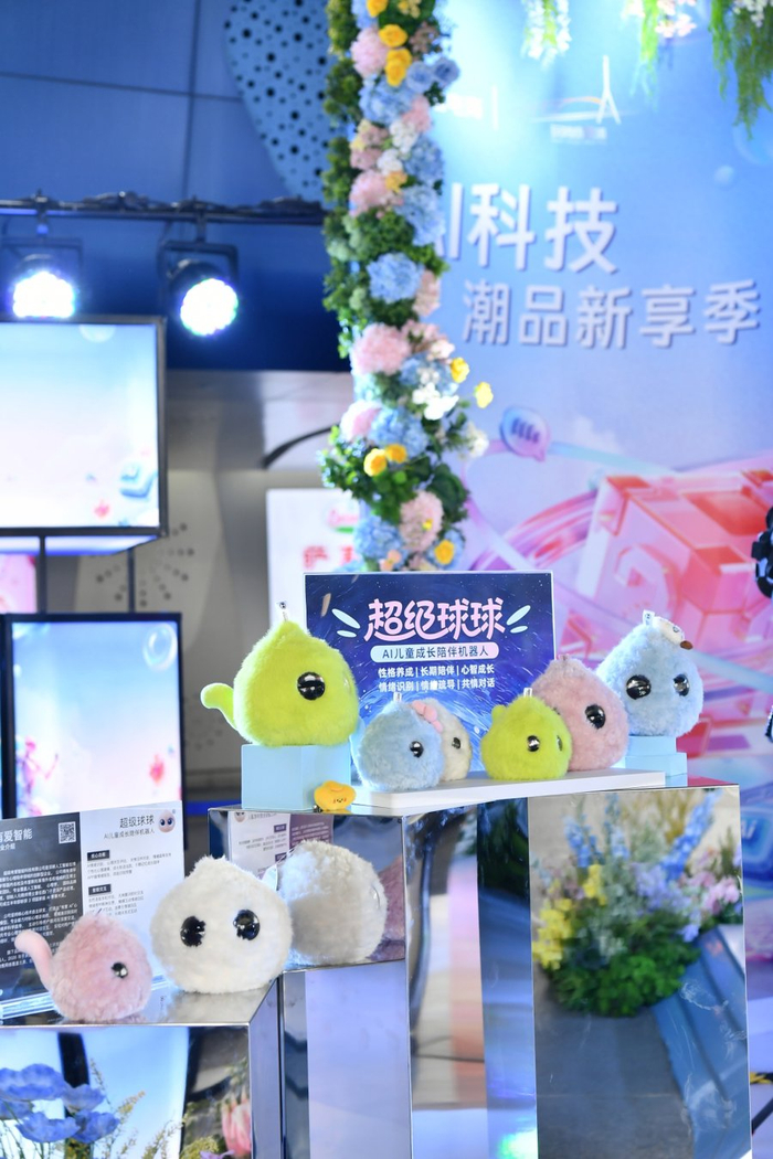 “超级球球”在五角场