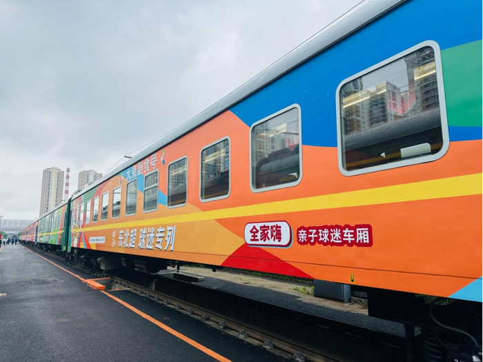 图为“东北超”球迷专列。新华网发