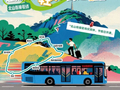 今日开通！西湖⇌地铁口，直达