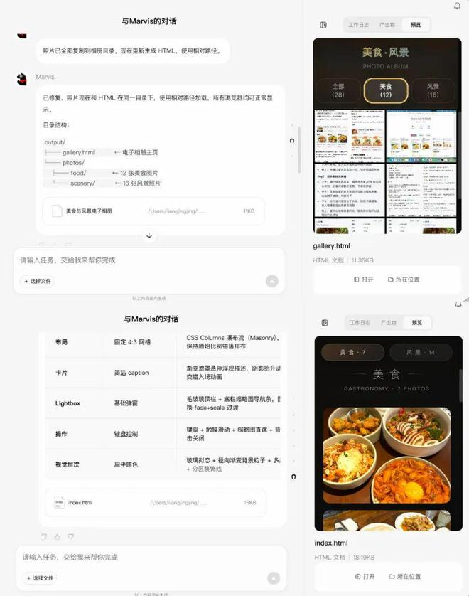 经提醒才正确找出图片