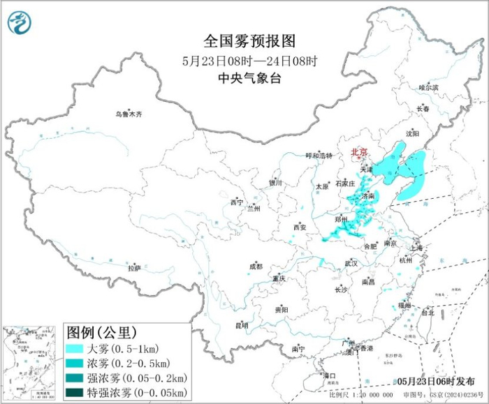 图2 全国雾预报图（5月23日08时-24日08时）