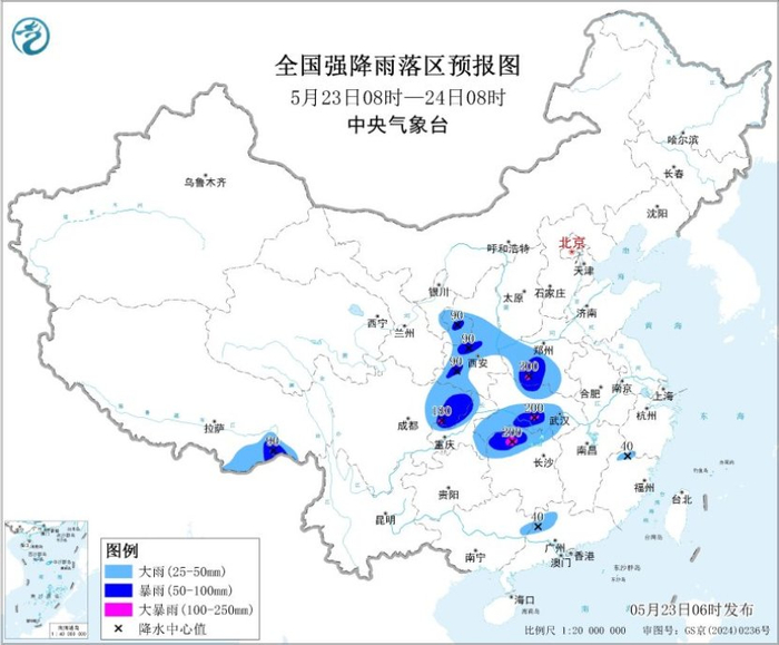 图1 全国强降雨落区预报图（5月23日08时-24日08时）