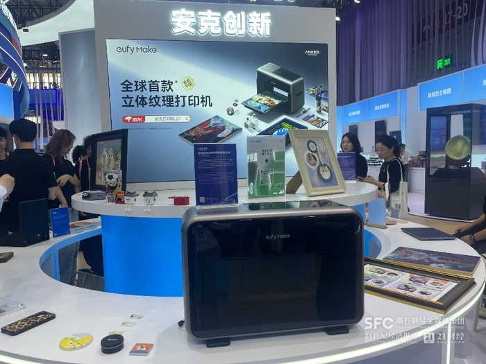 （安克创新的eufyMake E1产品，摄/吴佳楠）