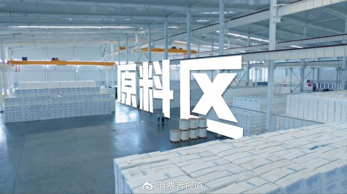 维达纸巾原材料为“100%原生木浆”