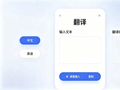 小心“翻”出麻烦