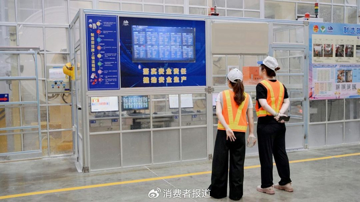 探访团成员在观察维达纸巾的安全生产监控