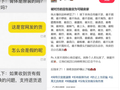 离谱！AI当上「交易判官」让二手卖家破防，网友吵翻了