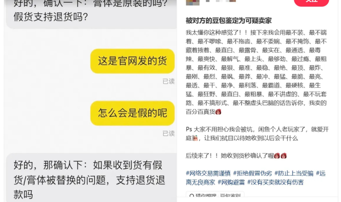 图源：小红书