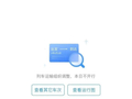 铁路徐州站：因暴雨等强对流天气影响，对徐州站始发的5月24日K301、K677次等列车采取临时停运措施