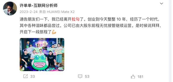 图片来自许单单微博