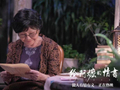《给阿嬷的情书》背后的广州力量，它为何能押中“爆款”？