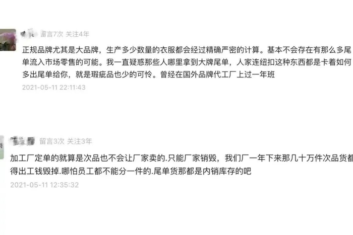 我们做过一次征集提问，很多读者也向我们证实了这一点