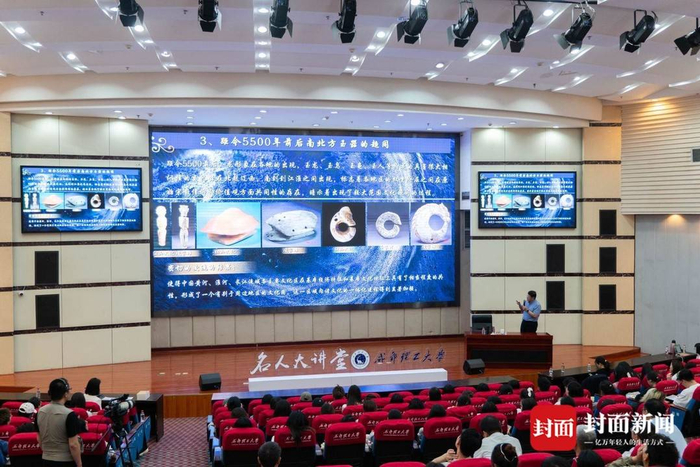 成都理工大学讲座现场