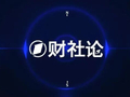 拥抱AI变革，资本市场驶入创新地带