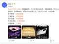 5年持久流畅！vivo Y600 Turbo预热：支持30应用后台保活