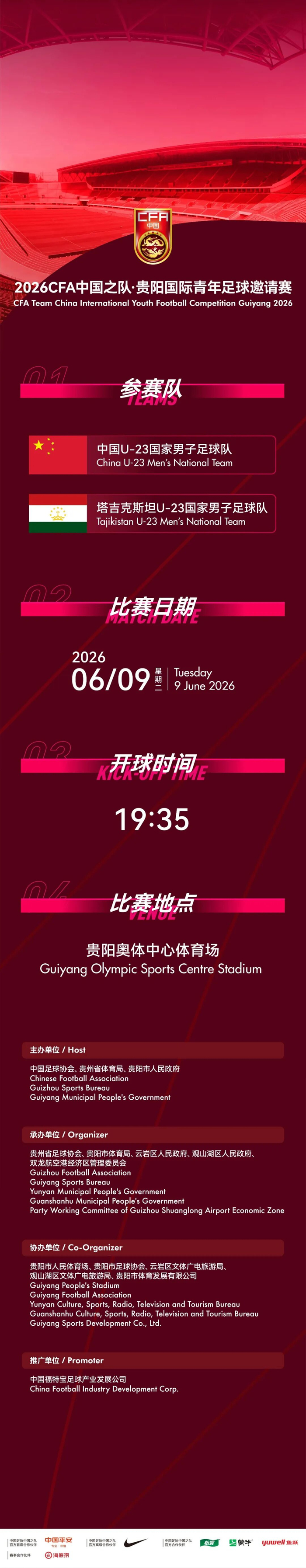 来源：