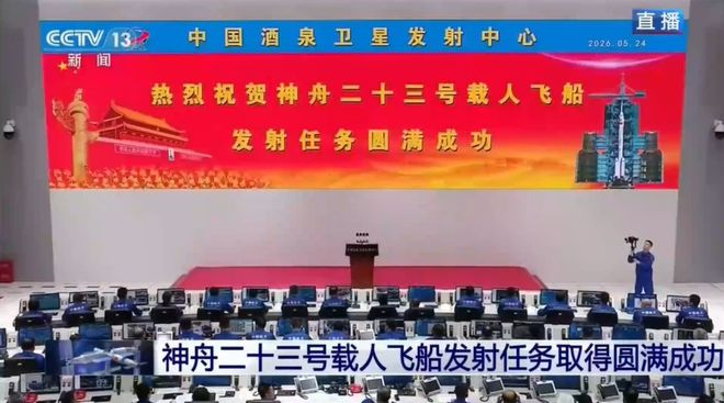 来源：央视新闻