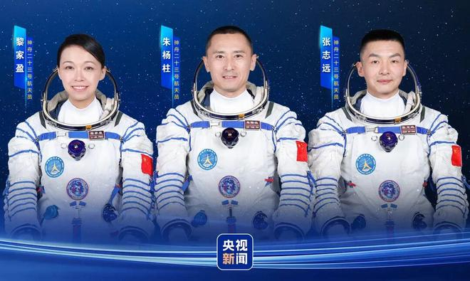 来源：央视新闻