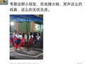 火锅店里男子给邻桌小朋友送饮料，“就当宴请小时候的自己”