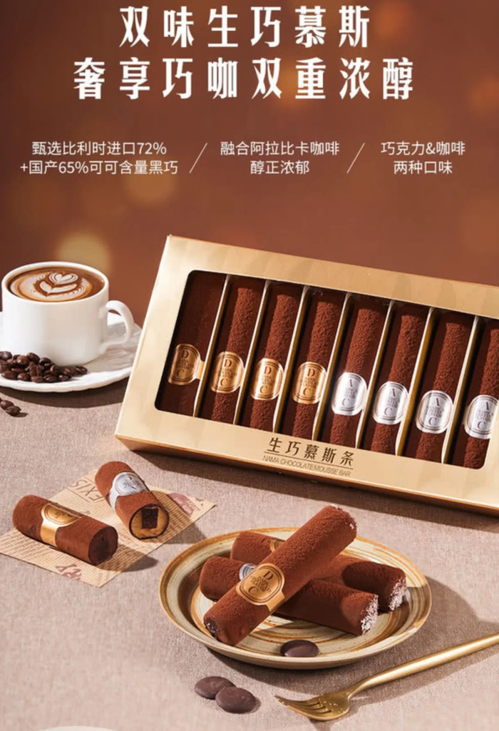 图片来源：小红书@我有一只妹妹