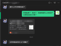 微信史诗级更新，登录方式有变！