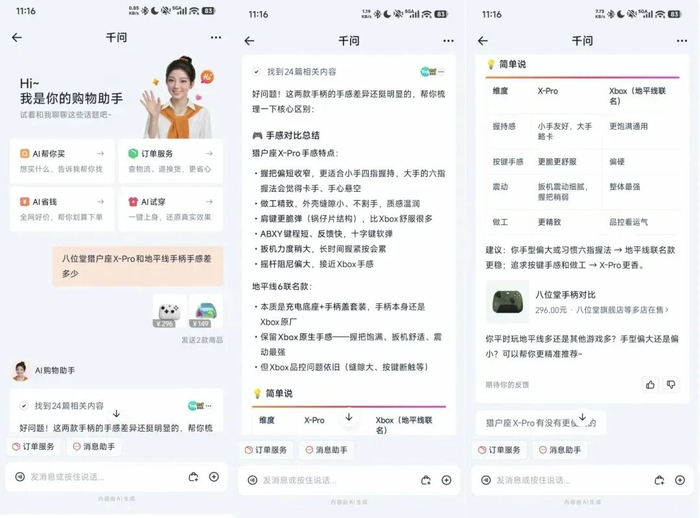 （图片来源：雷科技制图）