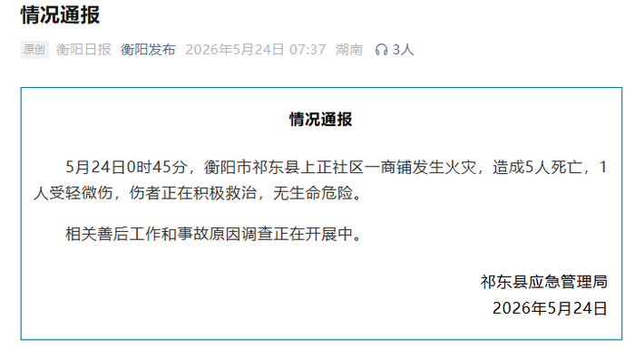 微信公众号截图