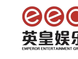 重磅！霍汶希将出任英皇娱乐集团CEO！
