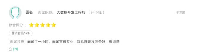 图片来自拉勾网