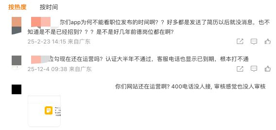 图片来自微博评论区