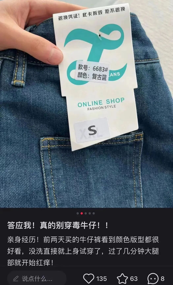 图片来源：小🍠