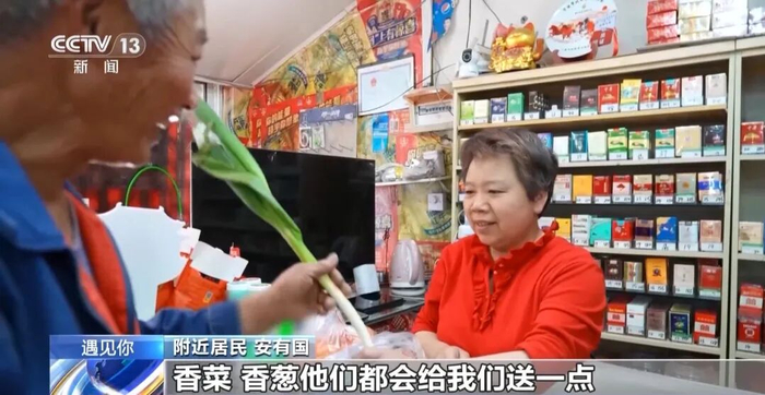 图源:央视新闻