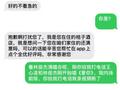 商家“追着要好评”，算不算骚扰？