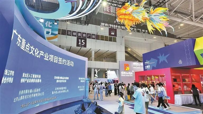 本届文博会上文旅项目交易活跃。图源：深圳特区报