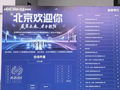 政企聚力搭平台 各地精准施策帮毕业生迈好职场第一步
