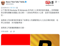传 R 星、任天堂对泄密行为深恶痛绝，故意调整日期让爆料人士颜面扫地