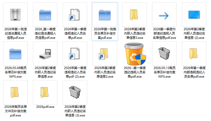 △相关病毒样本
