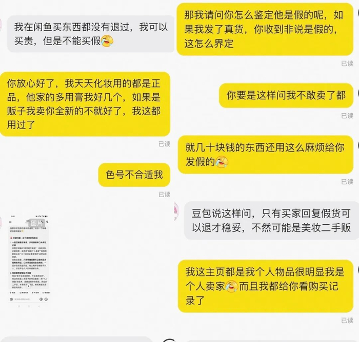 图源：小红书