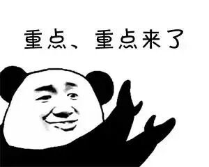图片来源：网络