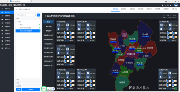 △农村供水实施规模化、标准化、一体化、专业化、智慧化建设。图源 怀集县委组织部