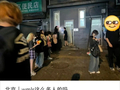 歌迷扎堆公厕打卡！五月天阿信致歉