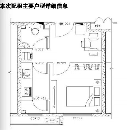 西城区京铁和园A户型。北京保障房网站截图