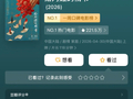 “后劲太大，太好哭了！”《给阿嬷的情书》，票房超10亿元！