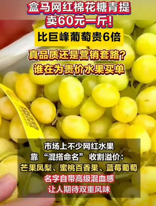 图源：微博