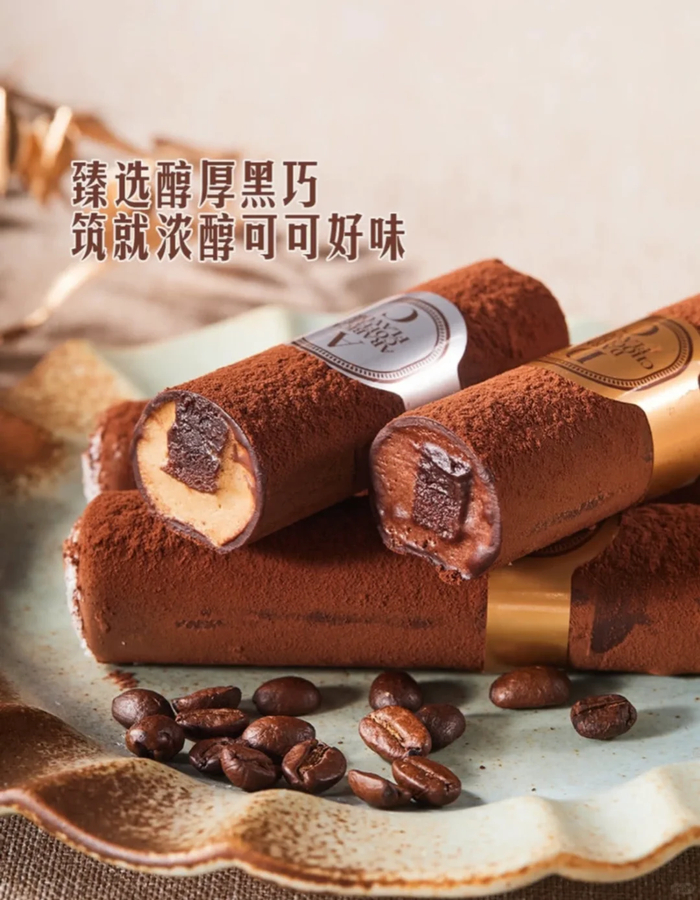 图片来源：小红书@momo