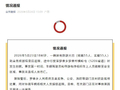 载55人旅游大巴自燃，广西通报：已疏散至安全区域，未造成伤亡